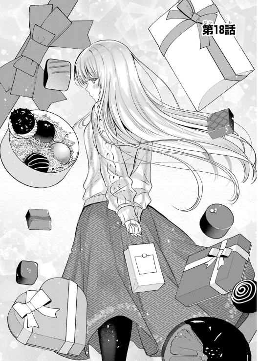 Bo
						
										
										お隣の天使様にいつの間にか駄目人間にされていた件 - Otonari No Tenshi Sama Ni Itsunomanika Dame Ningen Ni - The Angel Next Door Spoils Me Rotten 5 - Ảnh 4