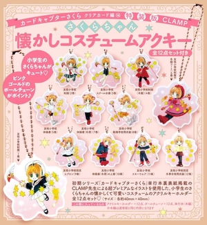 bộ さくらちゃん懐かしコスチュームアクキー全12点セット付き カードキャプターさくら クリアカード編 14 - captain sakura clearcard 14 (special edition) - Ảnh 3
