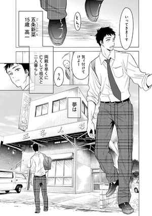 bộ その着せ替え人形は恋をする 1 - sono kisekae ningyou wa koi wo suru - my dress-up darling - Ảnh 13