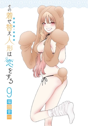 bộ その着せ替え人形は恋をする 9 - sono kisekae ningyou wa koi wo suru - my dress-up darling - Ảnh 3