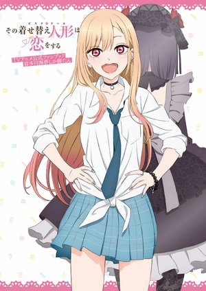 bộ その着せ替え人形は恋をする tvアニメ公式ファンブック 喜多川海夢しか勝たん - my dress-up darling tv anime official fanbook - Ảnh 2