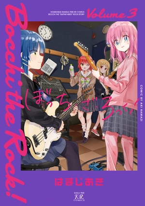 bộ ぼっち・ざ・ろっく! 3 - bocchi the rock! 3 - Ảnh 2