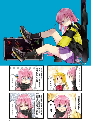 bộ ぼっち・ざ・ろっく! 3 - bocchi the rock! 3 - Ảnh 8