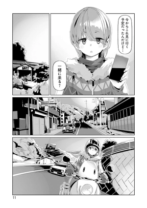 bộ ゆるキャン△ 14 - yuru camp 14 - Ảnh 13