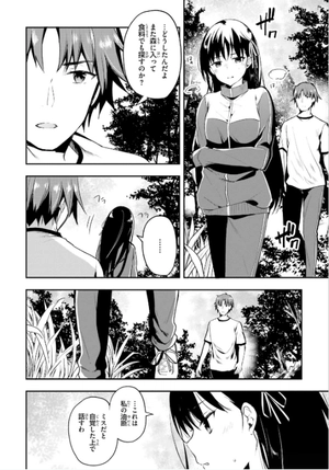 bộ ようこそ実力至上主義の教室へ 6 (mfコミックス アライブシリーズ) youkoso jitsuryoku shijou shugi no kyoushitsue 6 - Ảnh 14
