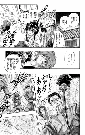 bộ るろうに剣心 1 - rurouni kenshin 1 - Ảnh 11