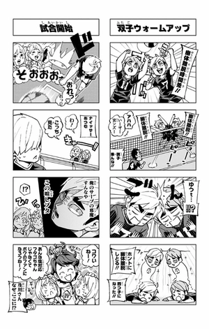 bộ れっつ! ハイキュー!? 8 - let's! haikyu!? 8 - Ảnh 10