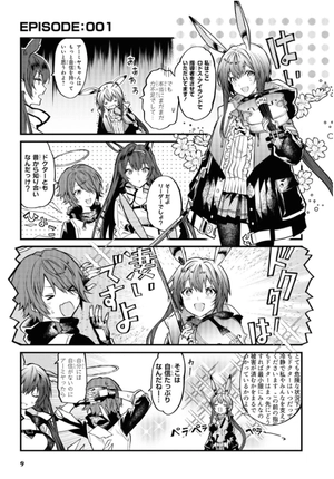 bộ アークナイツ operators! 1 - arknights operators! 1 - Ảnh 10