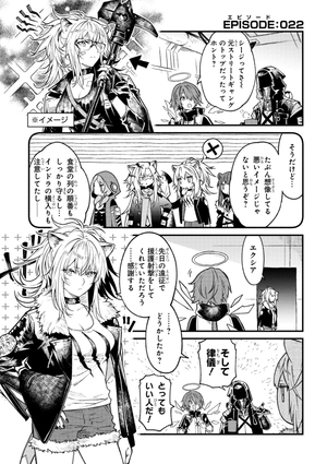 bộ アークナイツ operators! 2 - arknights operators! 2 - Ảnh 15