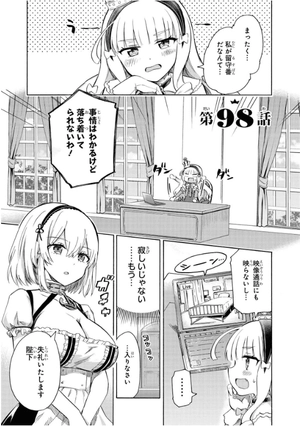 bộ アズールレーン queen's orders - azur lane queen's orders 4 - Ảnh 9