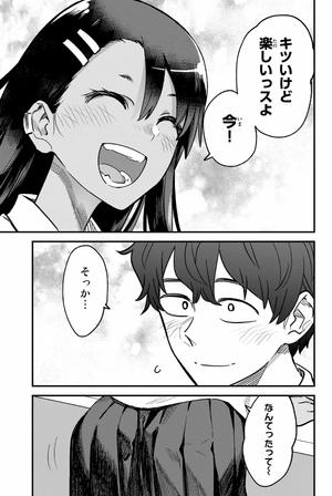 bộ イジらないで、長瀞さん 13 - ijiranaide nagatoro san - don't toy with me, miss nagatoro - Ảnh 10