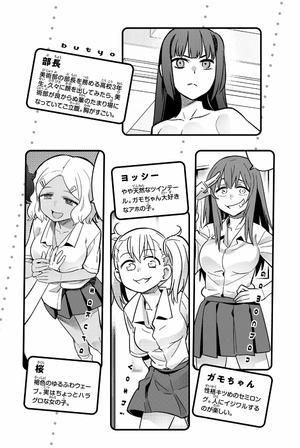 bộ イジらないで、長瀞さん 6 - ijiranaide nagatoro san - don't toy with me, miss nagatoro - Ảnh 6