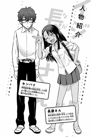 bộ イジらないで、長瀞さん 7 - ijiranaide nagatoro san - don't toy with me, miss nagatoro - Ảnh 5