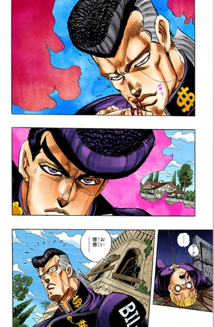 bộ ジョジョの奇妙な冒険 30 - jojo no kimyouna bouken - jojo's bizarre adventure - Ảnh 5