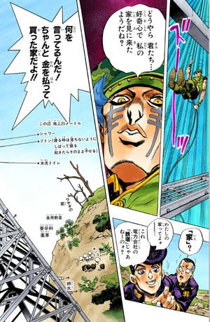 bộ ジョジョの奇妙な冒険 43 - jojo no kimyouna bouken - jojo's bizarre adventure - Ảnh 9