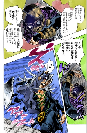 bộ ジョジョの奇妙な冒険 52 - jojo no kimyouna bouken - jojo's bizarre adventure - Ảnh 9