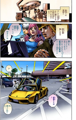 bộ ジョジョリオン 21 (ジャンプコミックス) - jojorion 21 - Ảnh 11