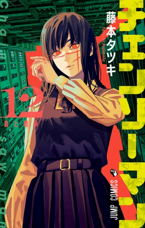bộ チェンソーマン 12 - chainsaw man 12 - Ảnh 2