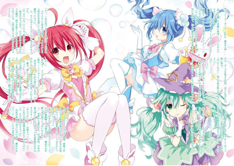 Bo
						
										
										デート・ア・ライブ アンコール - Date A Live Encore 7 (Light Novel) - Ảnh 6