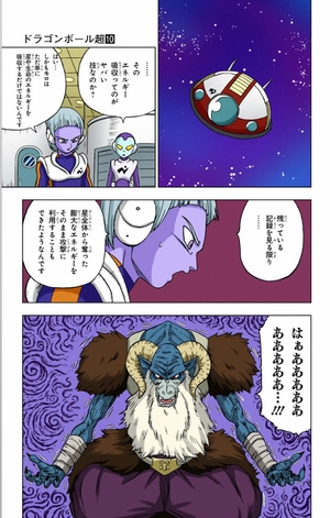 bộ ドラゴンボール超 10 - dragon ball super 10 - Ảnh 10