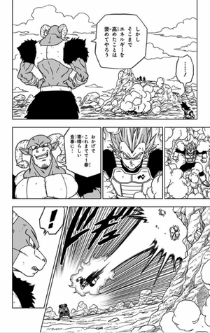 bộ ドラゴンボール超 14 - dragon ball super 14 - Ảnh 11
