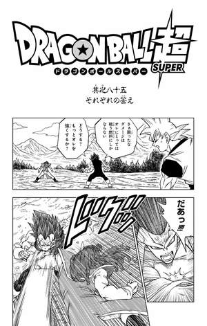 bộ ドラゴンボール超 20 - dragon ball super 20 - Ảnh 7