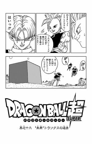 bộ ドラゴンボール超 3 - dragon ball super 3 - Ảnh 10