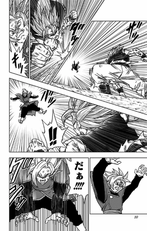bộ ドラゴンボール超 5 - dragon ball super 5 - Ảnh 10