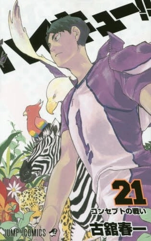 bộ ハイキュー!! 21 - haikyu!! 21 - Ảnh 2