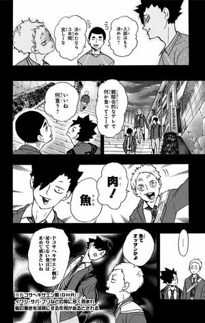bộ ハイキュー!! 23 - haikyu!! 23 - Ảnh 8