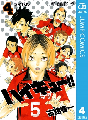 bộ ハイキュー!! 4 - haikyu!! 4 - Ảnh 2
