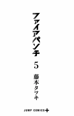 bộ ファイアパンチ 5 - fire punch 5 - Ảnh 5