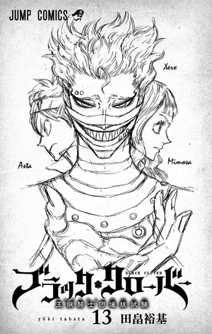 bộ ブラッククローバー 13 - black clover 13 - Ảnh 3