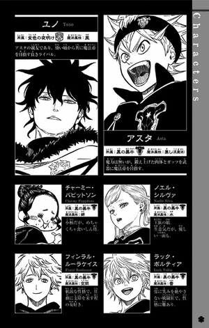 bộ ブラッククローバー 5 - black clover 5 - Ảnh 4