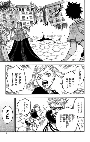 bộ ブラッククローバー 5 - black clover 5 - Ảnh 7