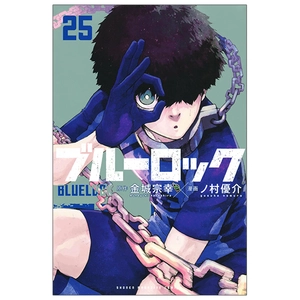 bộ ブルーロック 25 - blue lock 25
