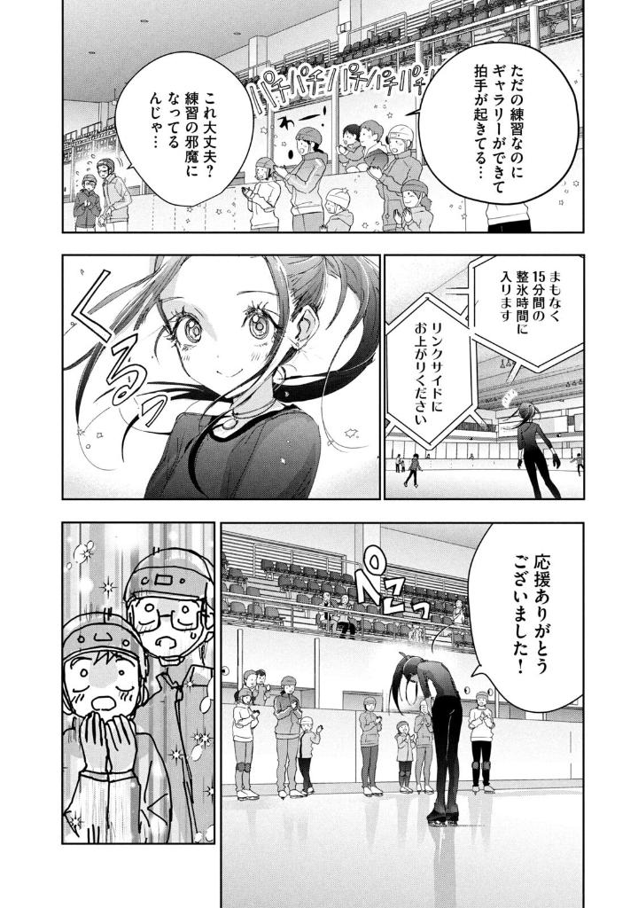 Bo
						
										
										メダリスト- Medalist 12 - Ảnh 11