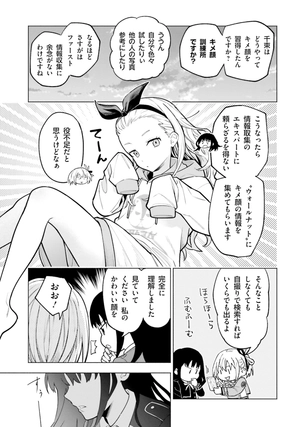 bộ リコリス・リコイル 公式コミックアンソロジー リピート 3​​​​​ - lycoris recoil official comic anthology repeat 3 - Ảnh 11