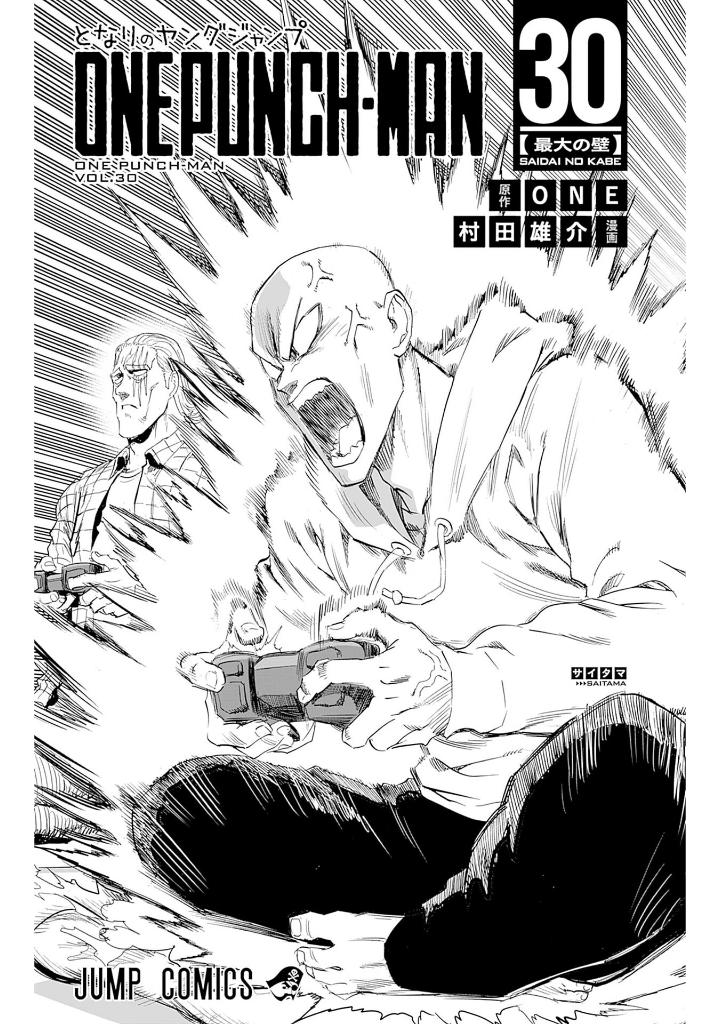 Bo
						
										
										ワンパンマン 30 - One Punch Man 30 - Ảnh 6