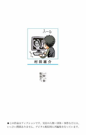 bộ ワンパンマン 18 - one punch man 18 - Ảnh 3