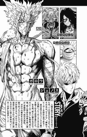 bộ ワンパンマン 18 - one punch man 18 - Ảnh 8