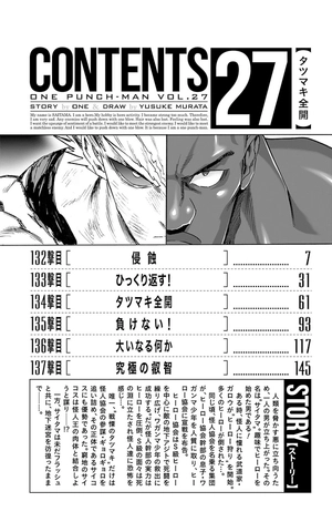 bộ ワンパンマン 27 - one punch man 27 - Ảnh 8