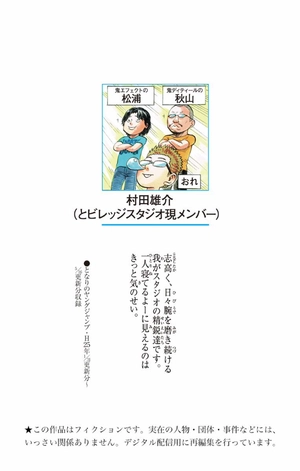 bộ ワンパンマン 4 - one punch man 4 - Ảnh 4
