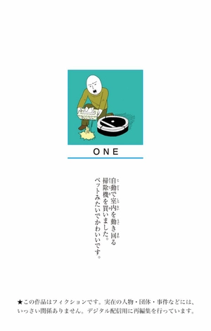 bộ ワンパンマン 9 - one punch man 9 - Ảnh 15
