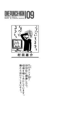 bộ ワンパンマン 9 - one punch man 9 - Ảnh 16