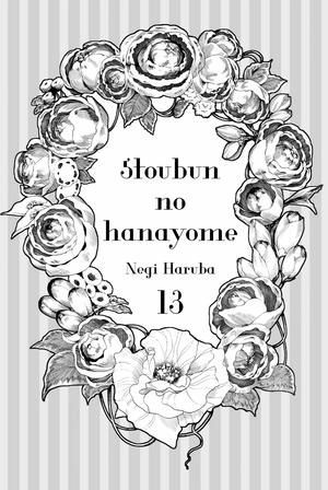 bộ 五等分の花嫁(13) (週刊少年マガジンコミックス) - go toubun no hanayome 13 - Ảnh 3