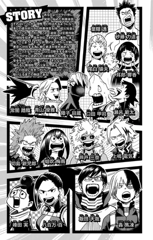 bộ 僕のヒーローアカデミア 8 boku no hiirouakademia 8 - Ảnh 7