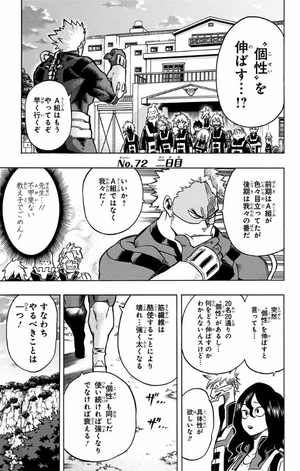 bộ 僕のヒーローアカデミア 9 boku no hiirouakademia 9 - Ảnh 8