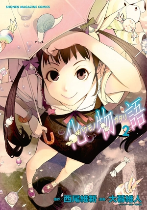 bộ 化物語 2 - bakemonogatari 2 - Ảnh 2