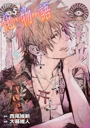 bộ 化物語 5 - bakemonogatari 5 - Ảnh 2